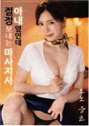 妈妈！