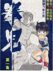 新相亲大会